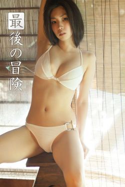 私密保健会所女子spa